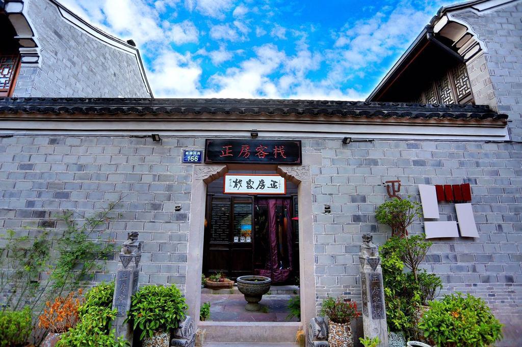Ningbo Zhengfang Inn Bagian luar foto