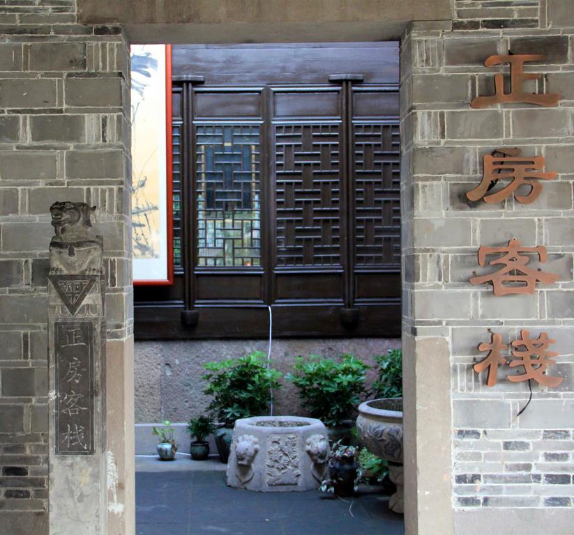 Ningbo Zhengfang Inn Bagian luar foto